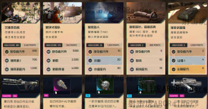 挑战.png