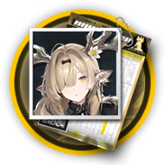 伯塔尼招聘合同