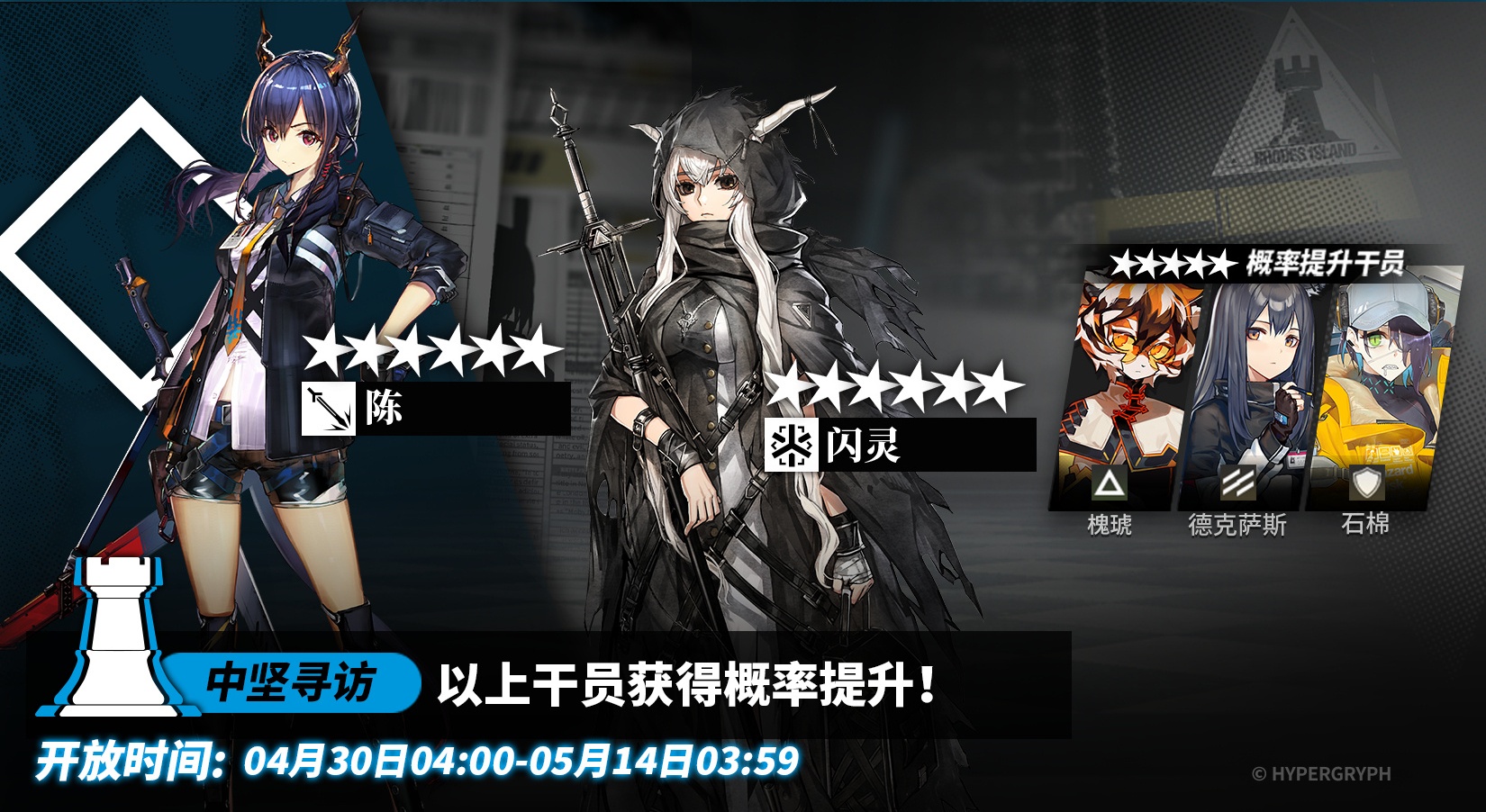 Gacha20260430.jpg