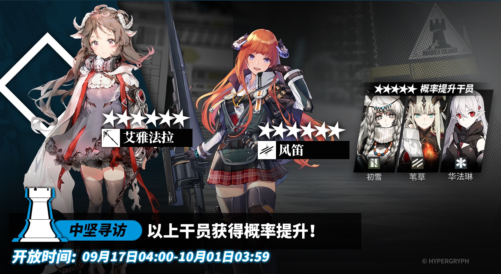 Gacha20260917.jpg
