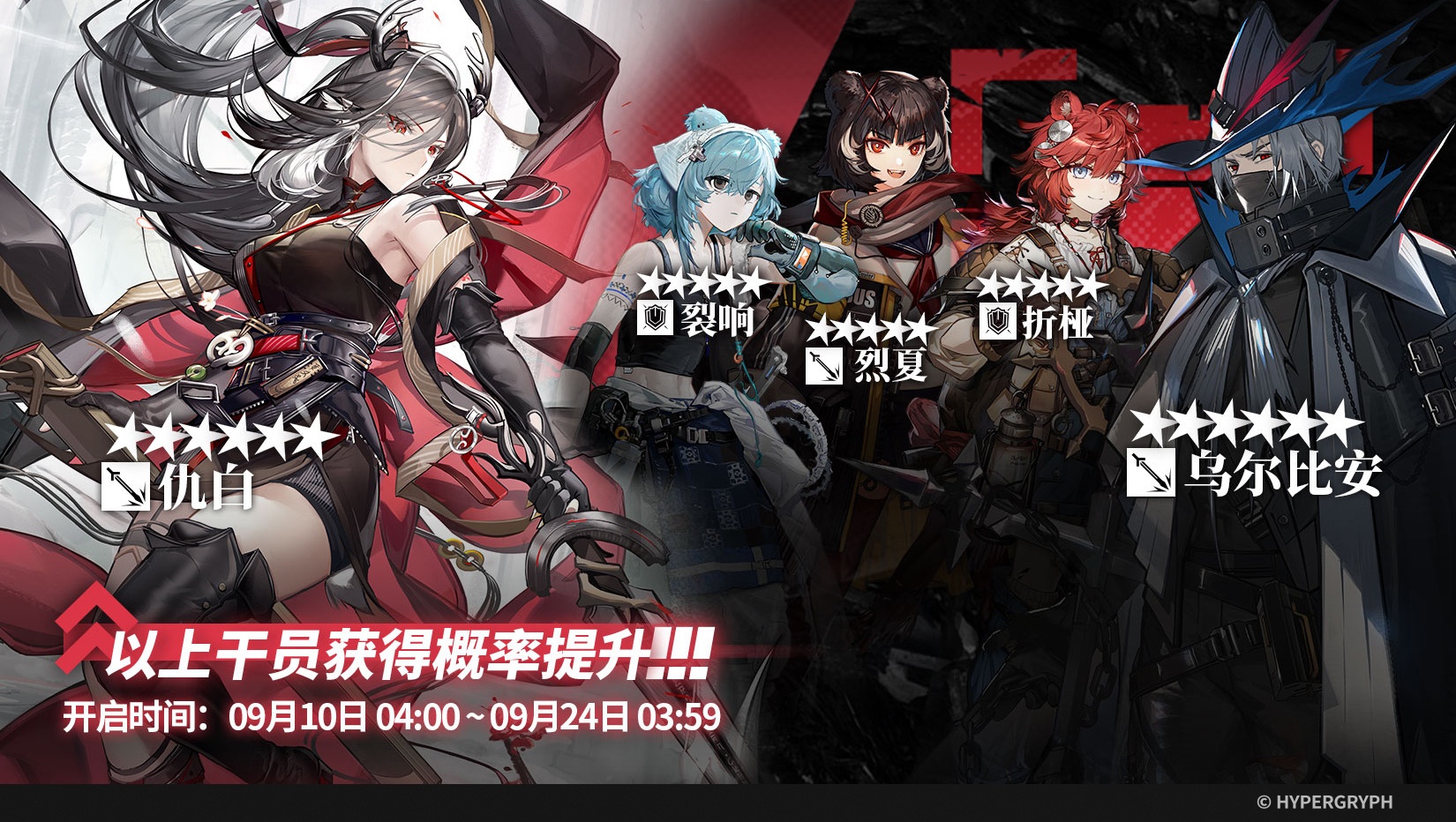 Gacha20260910.jpg