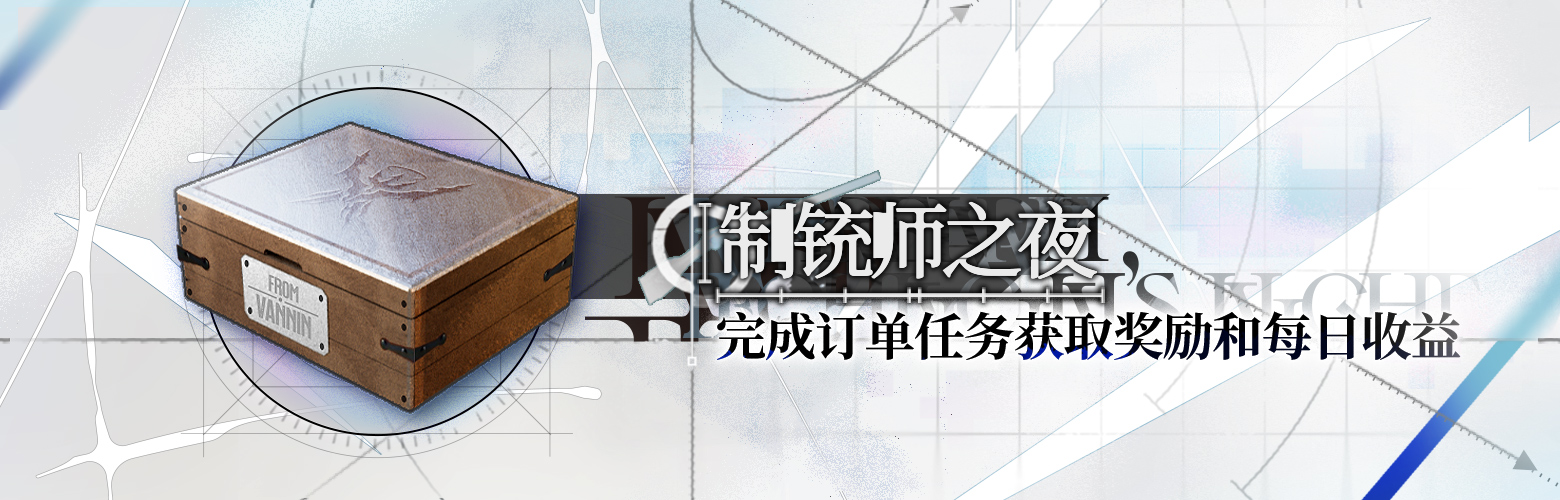CN 3044 2.jpg