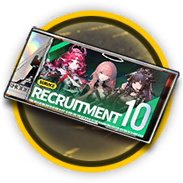 β类新年寻访凭证