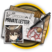 淬羽赫默的私人信件