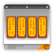 价目表（饺子馆）