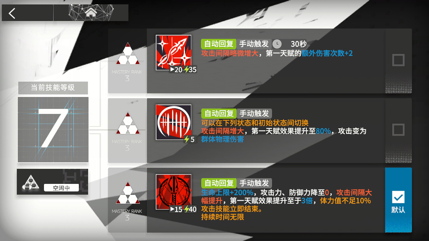 DIY+欧菲莉雅+作品截图7.png