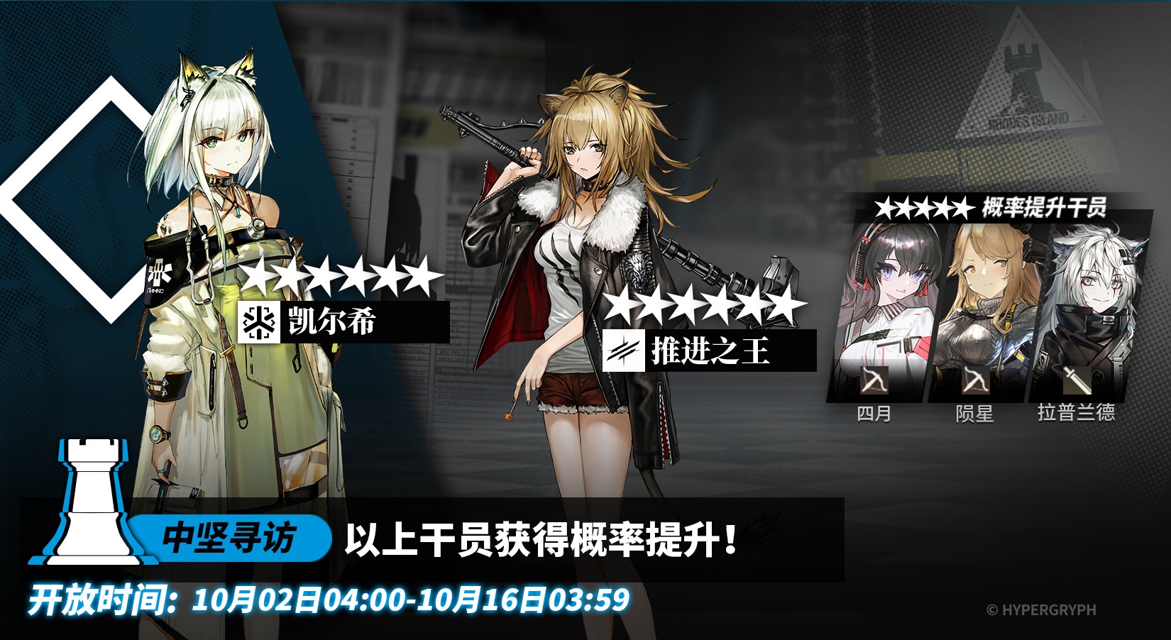 Gacha20251002.jpg