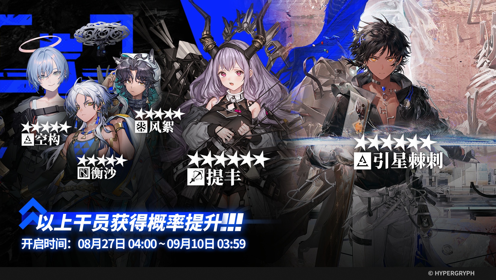 Gacha20260827.jpg