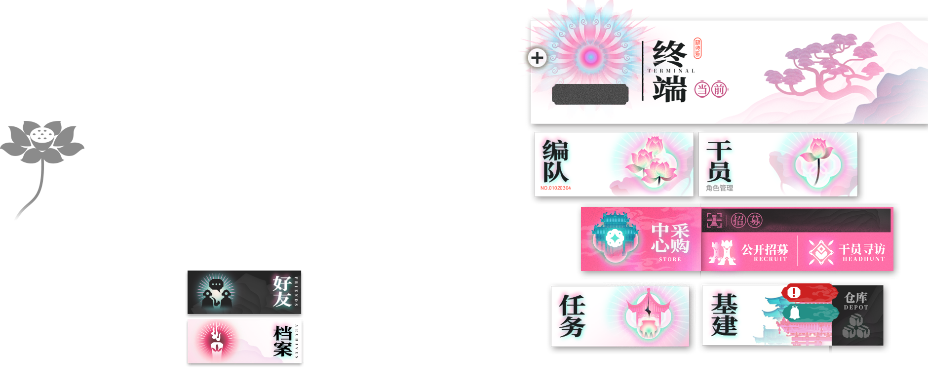 Theme 悬想.png