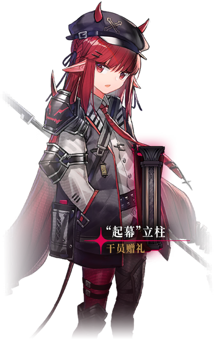 45side charid vigna.png