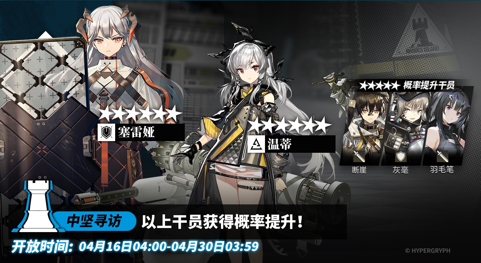 Gacha20260416.jpg