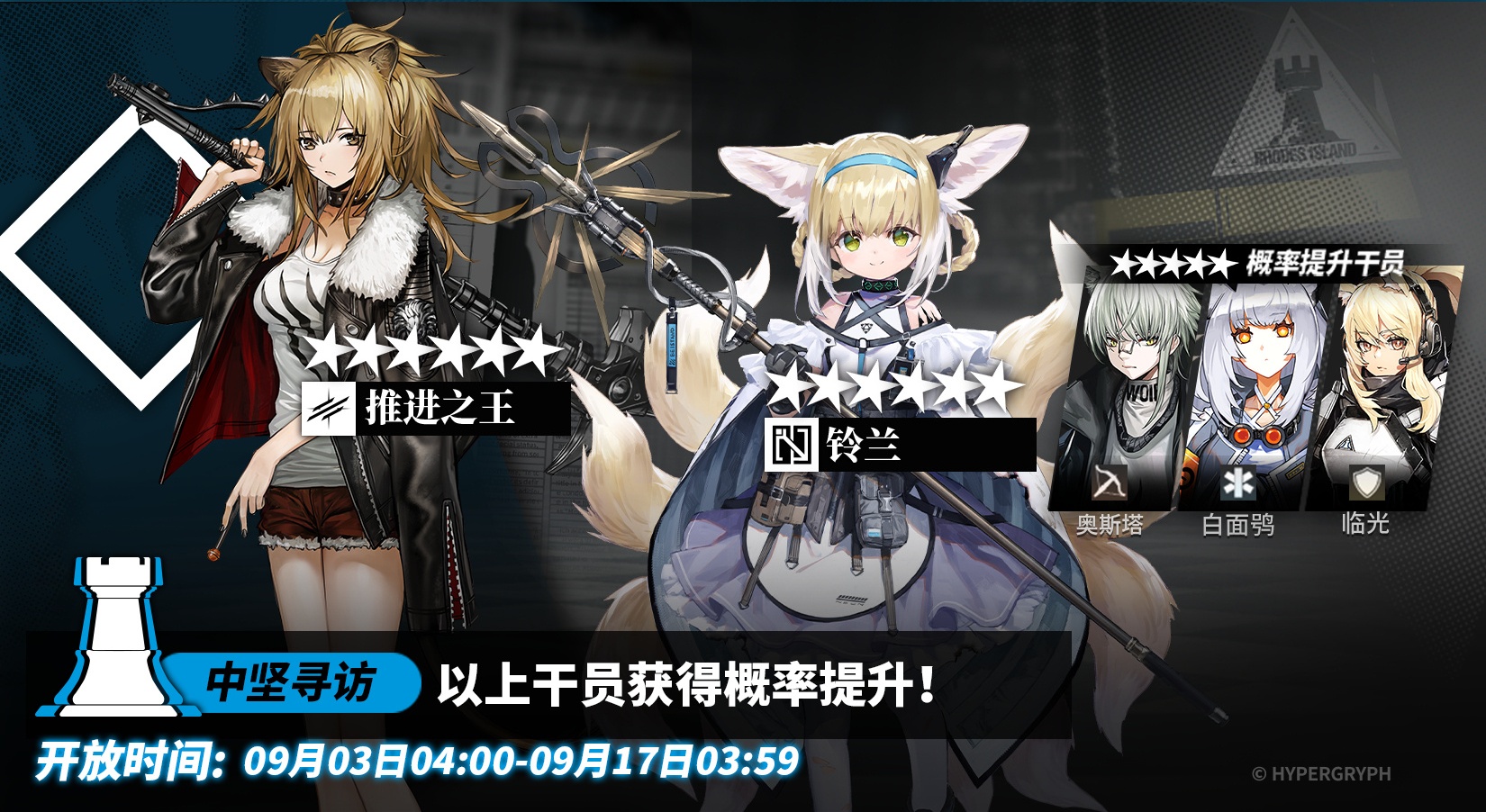 Gacha20260903.jpg