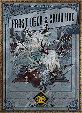 剧目 《霜牡与雪牝》.png