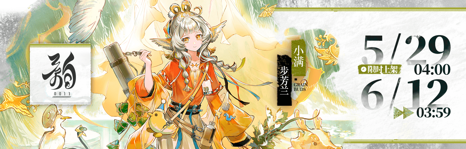 CN 6272 3.png