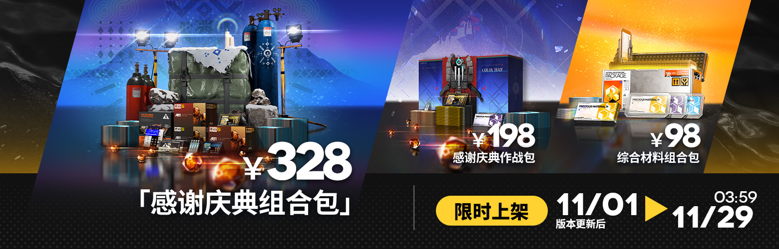 CN 2830 20.jpg