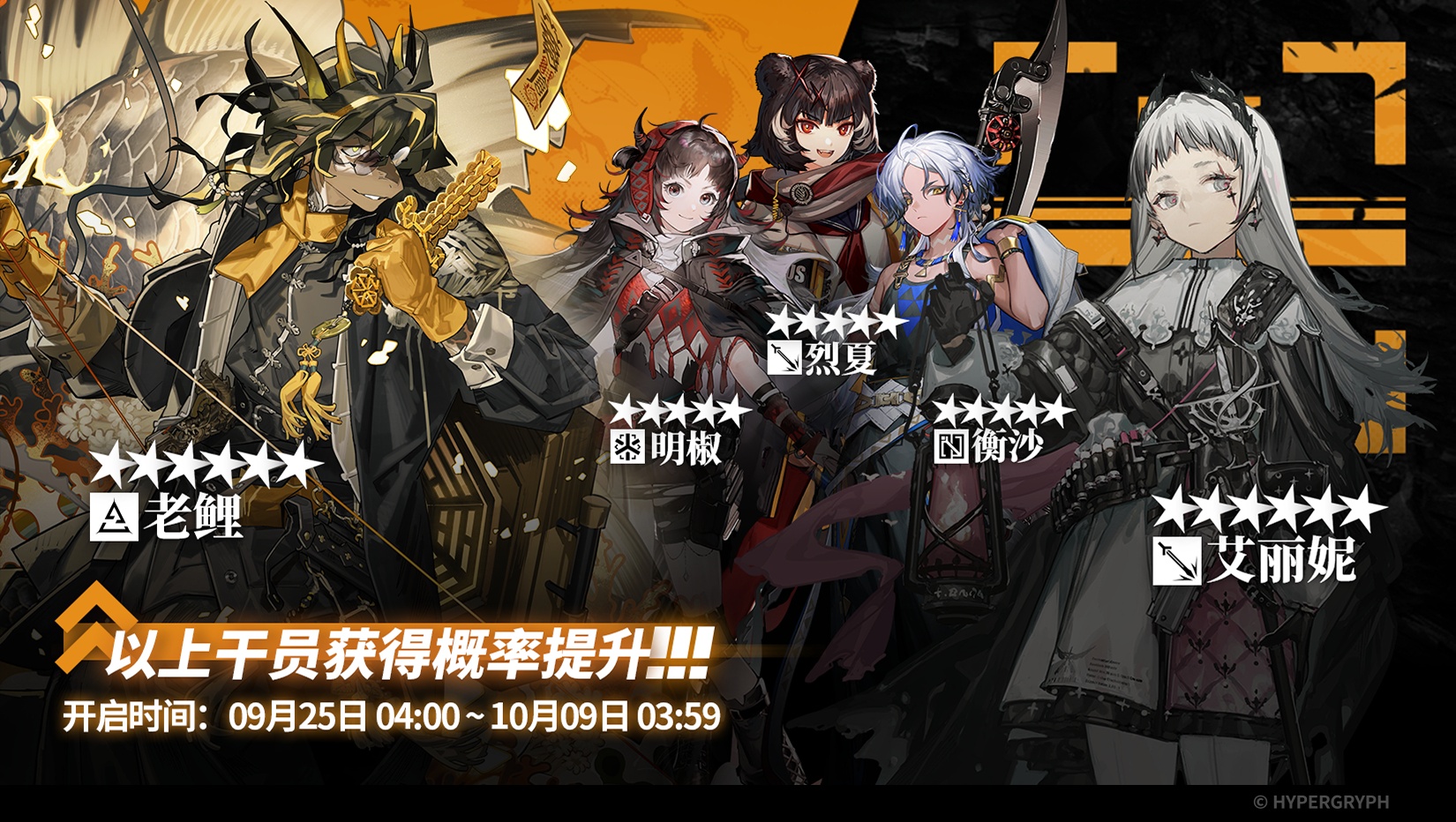 Gacha20250925.jpg