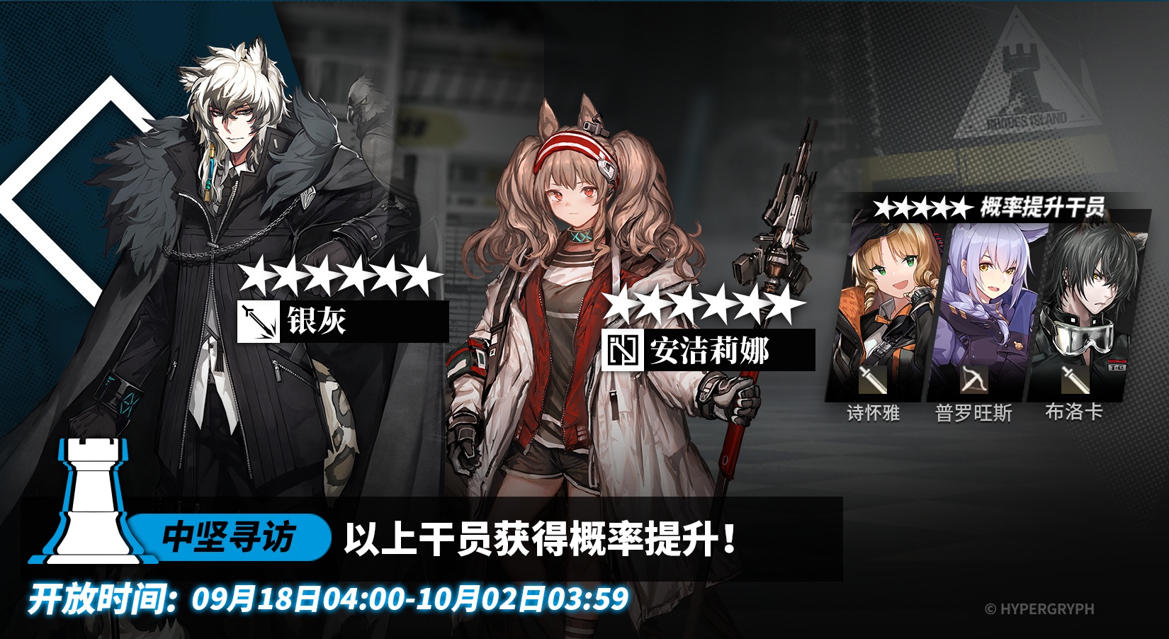 Gacha20250918.jpg