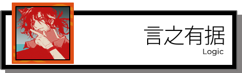 style="width: auto; height: 100%;"