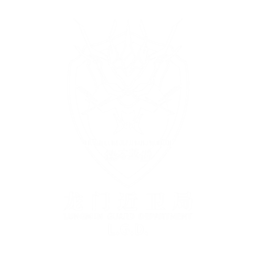 Icon group 龙门近卫局.png