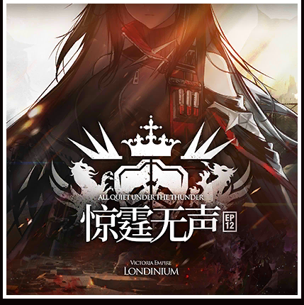 Main 12.png