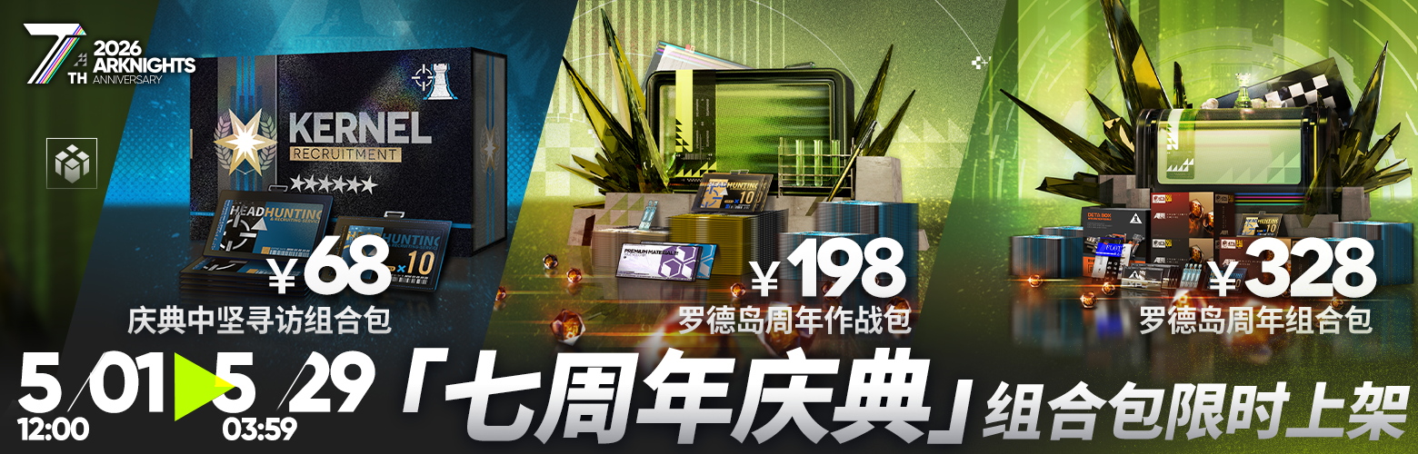 CN 3046 33.jpg