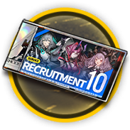 α类新年寻访凭证