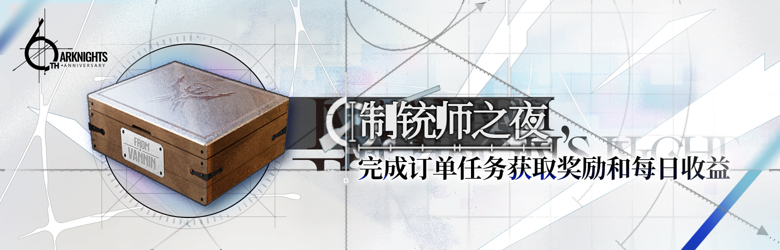 CN 2053 03.jpg