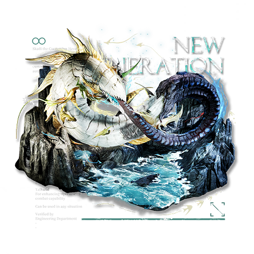 新生代.png