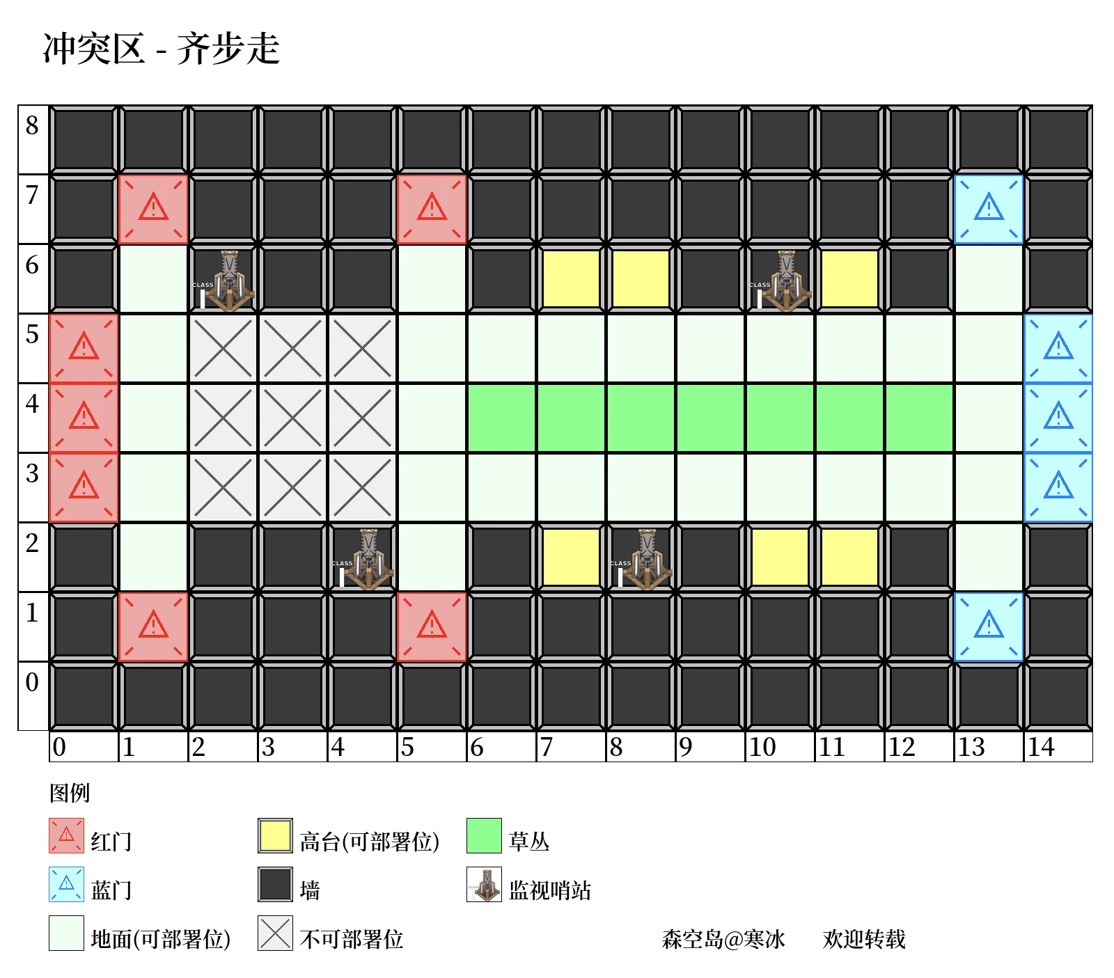 沙洲遗闻 RA-NO 齐步走 资源.png