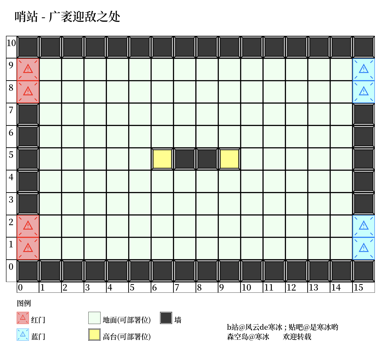 沙洲遗闻 RA-NO 广袤迎敌之处 资源.png