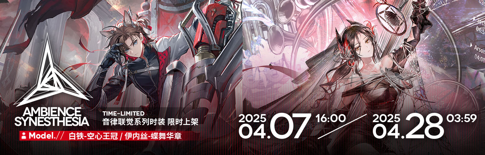 CN 2005 07.jpg