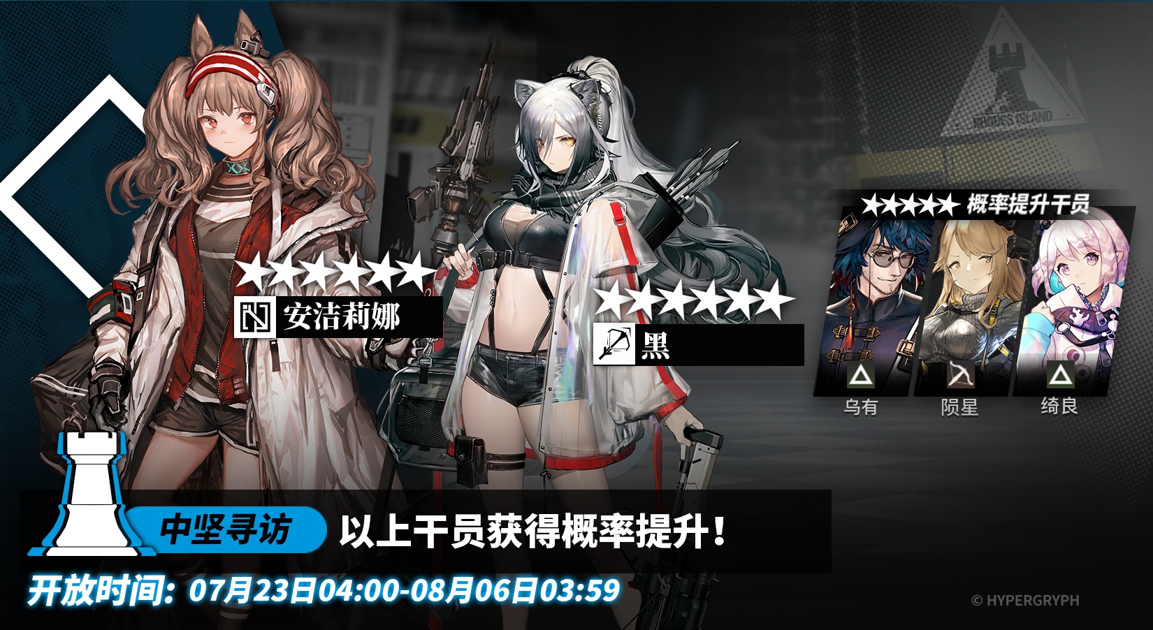 Gacha20260723.jpg