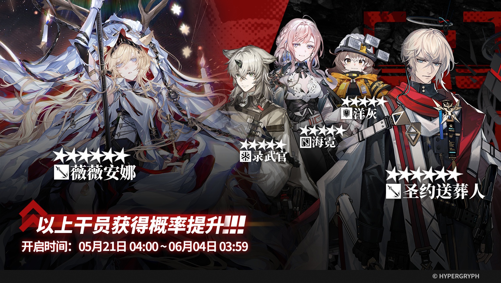 Gacha20260521.jpg