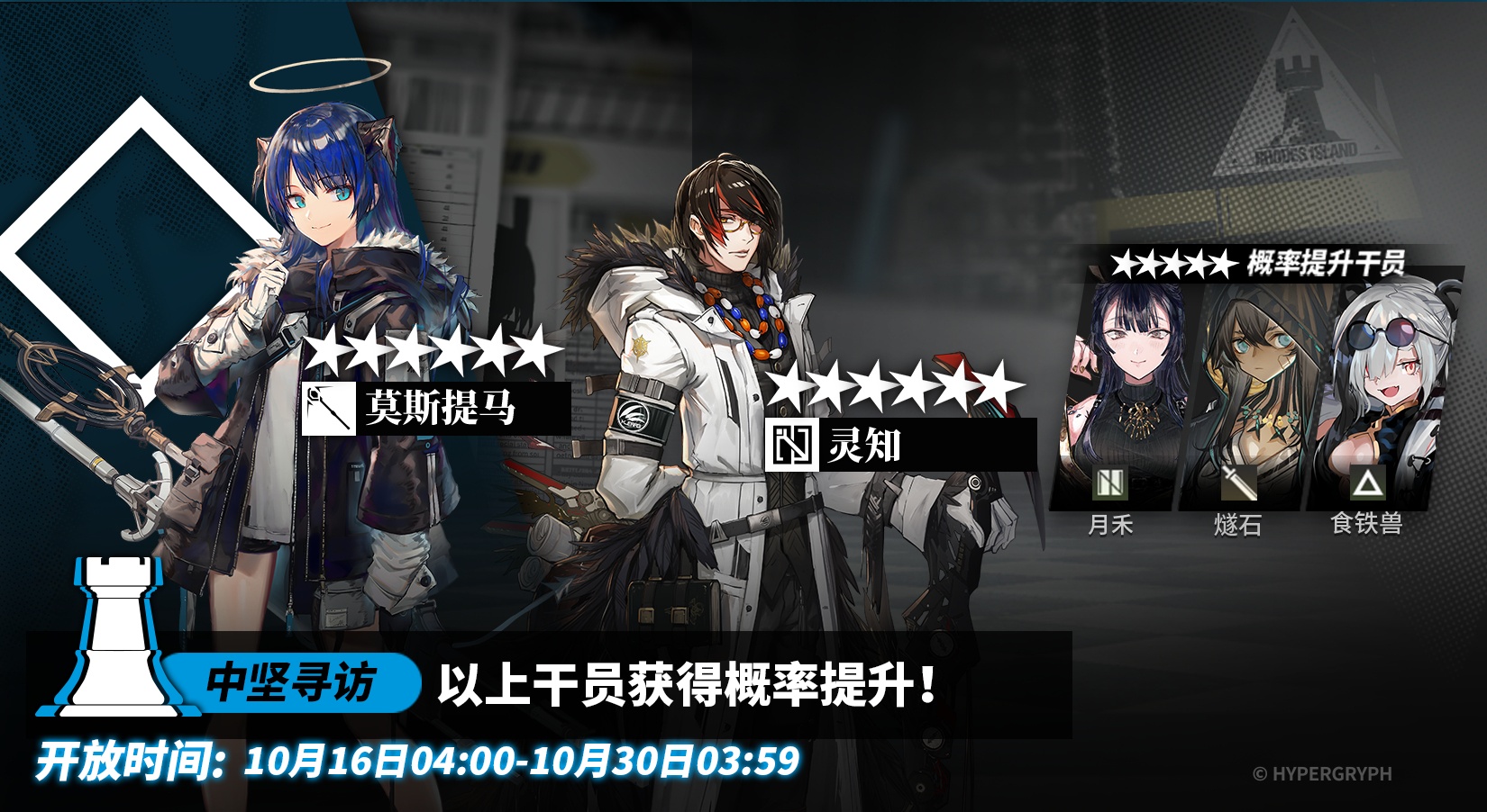 Gacha20251016.jpg