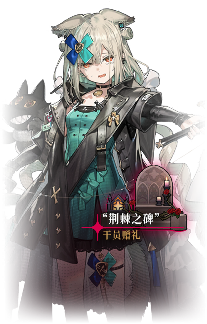 45side charid morpheus.png