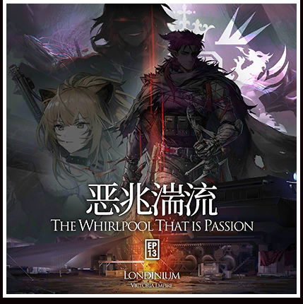 Main 13.png
