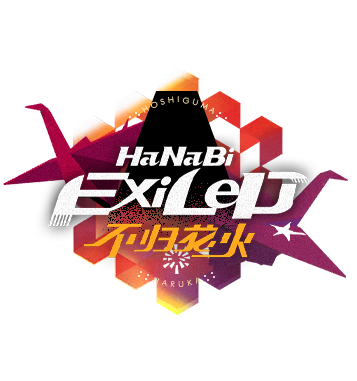 文件:卡池图标 不归花火.png