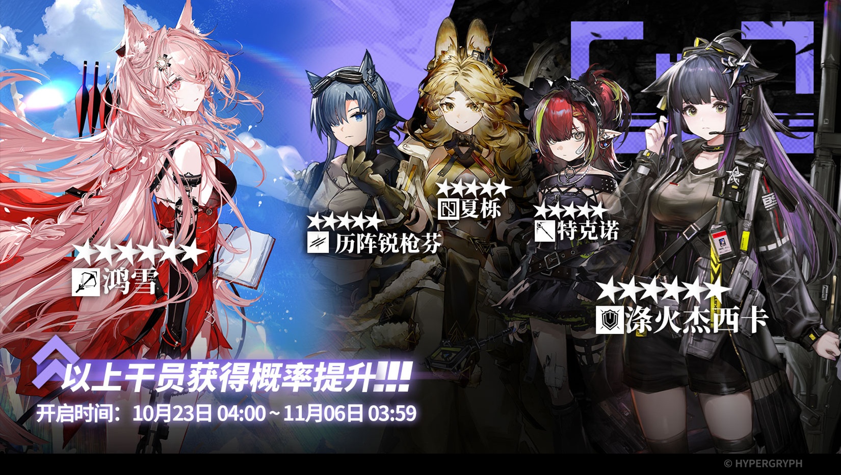 Gacha20251023.jpg