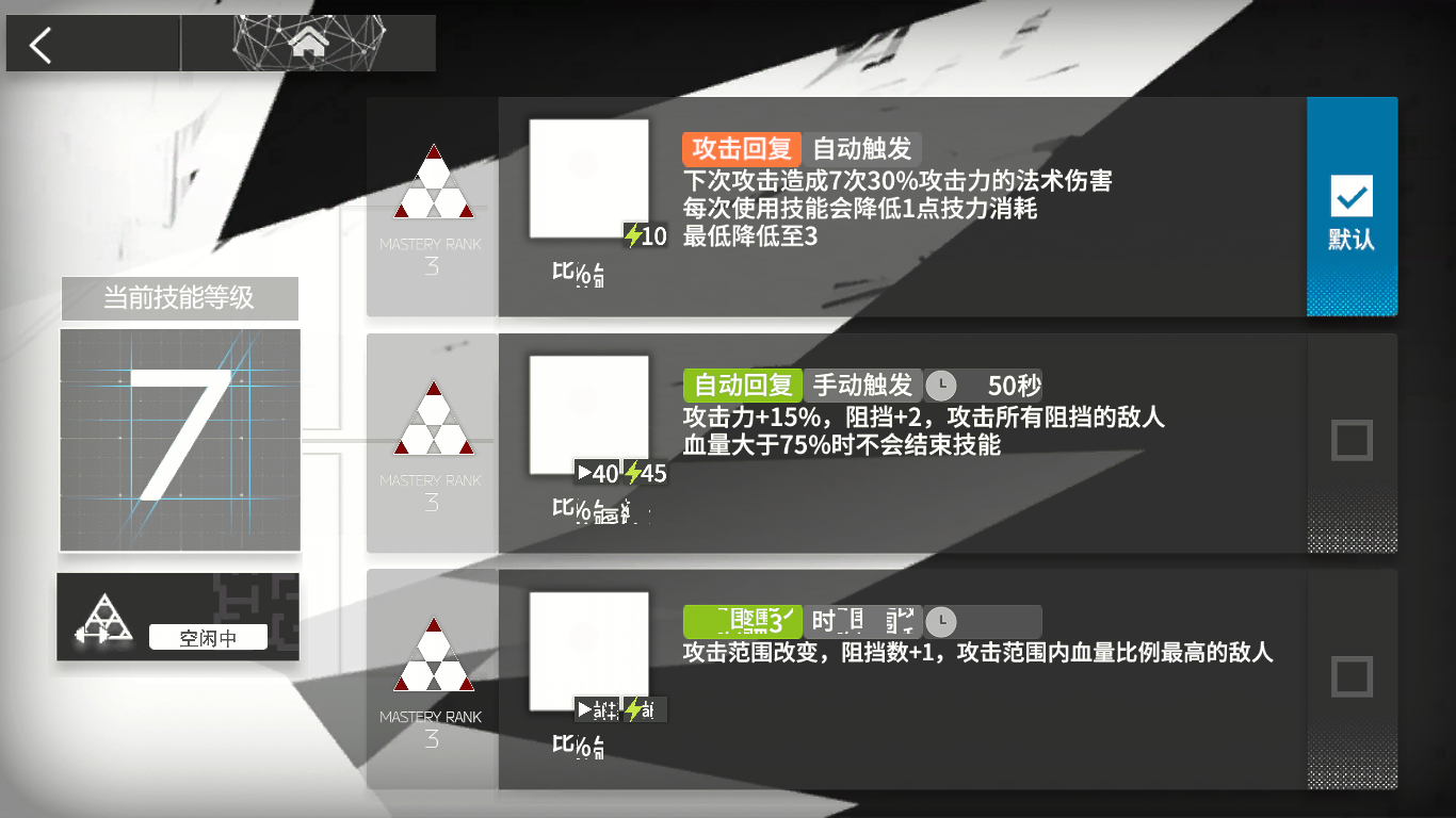 DIY 干员代号雷勒1.png