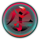 Rogue5 copper F 24.png