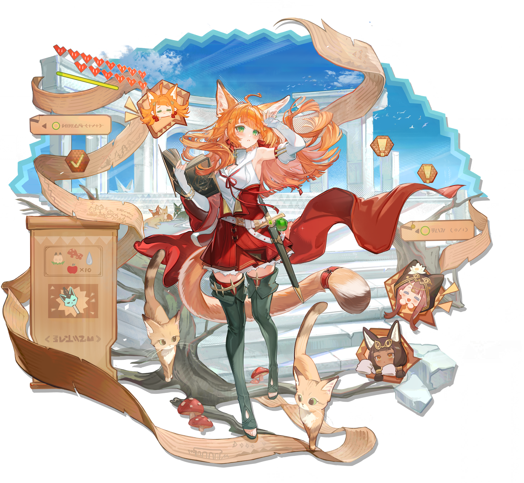 Pack 莎草 skin 1.png