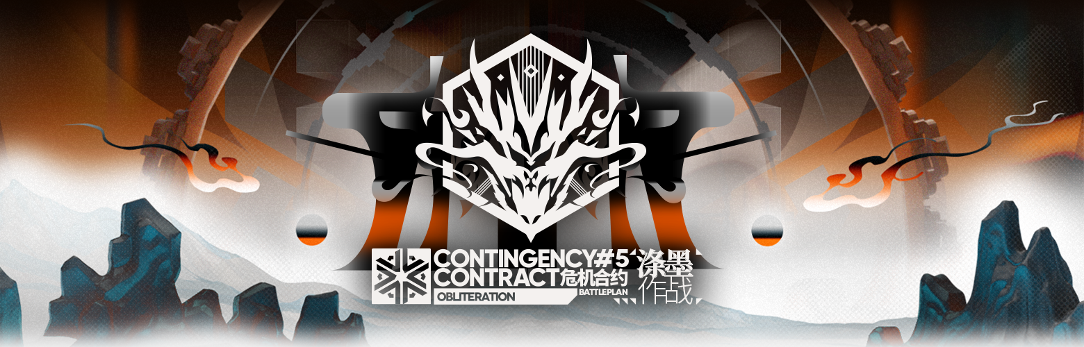 CN 2823 4.png