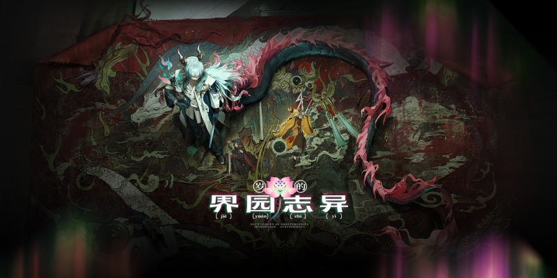 文件:热更界面 pic66 a 2.png