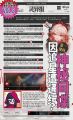 2025年8月14日 (四) 00:36版本的缩略图