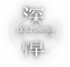 卡池图标 深悼.png