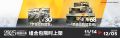 2025年10月26日 (日) 21:18版本的缩略图