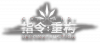 卡池图标 指令·重构.png