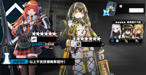 Classic double 64 0 1.png