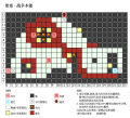 2024年2月14日 (三) 22:48版本的缩略图