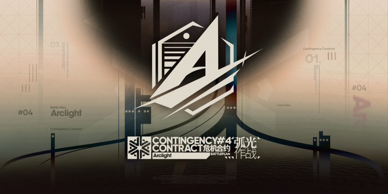 文件:热更界面 pic64 a 2.png